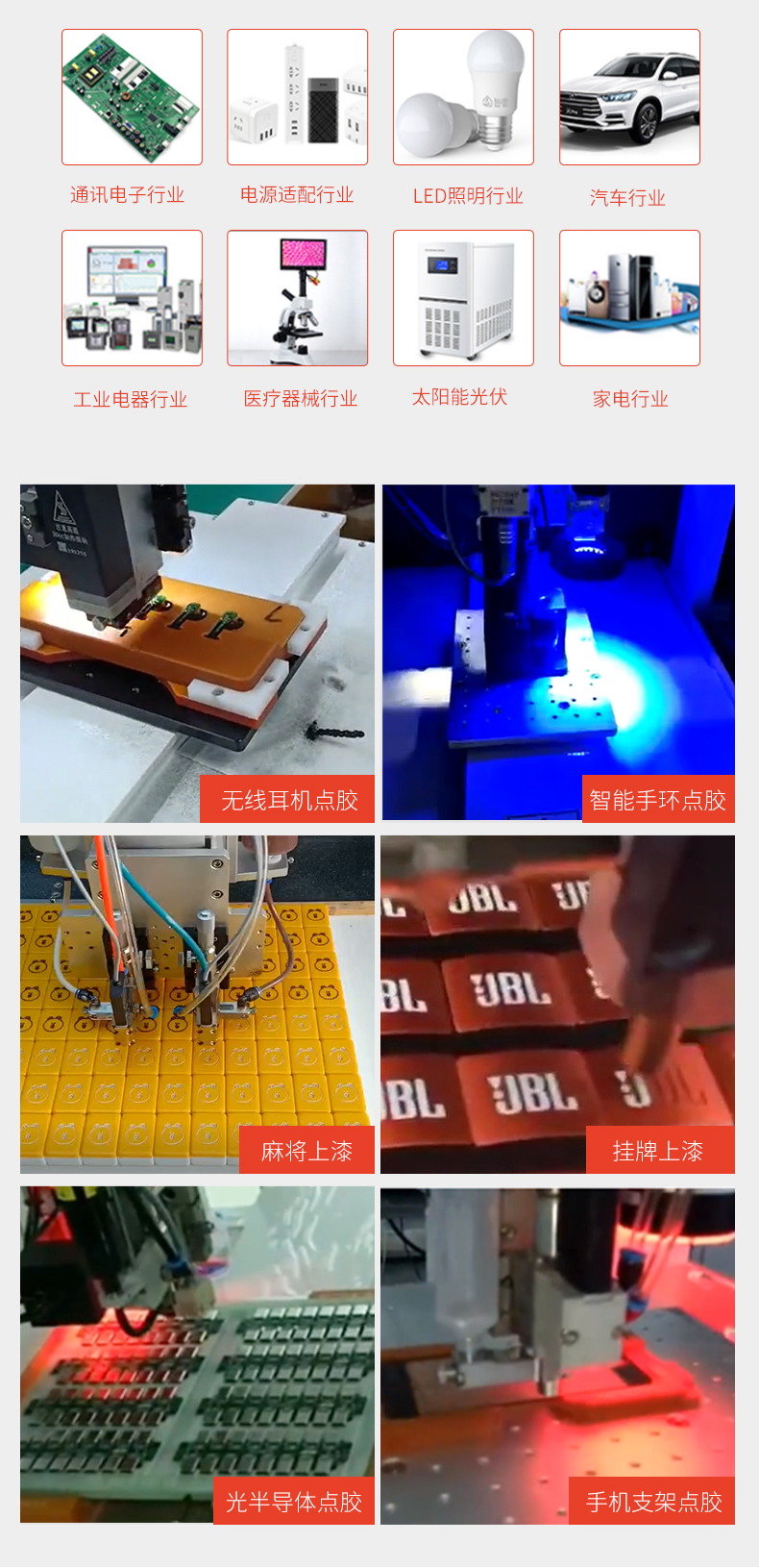 桌面式视觉喷射点胶机-鸿展自动化-自动视觉点胶机|灌胶机|螺丝机|焊锡机|自动化设备批发