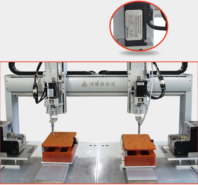 落地式双伺服电批双工位自动锁螺丝机-鸿展自动化-自动视觉点胶机|灌胶机|螺丝机|焊锡机|自动化设备批发