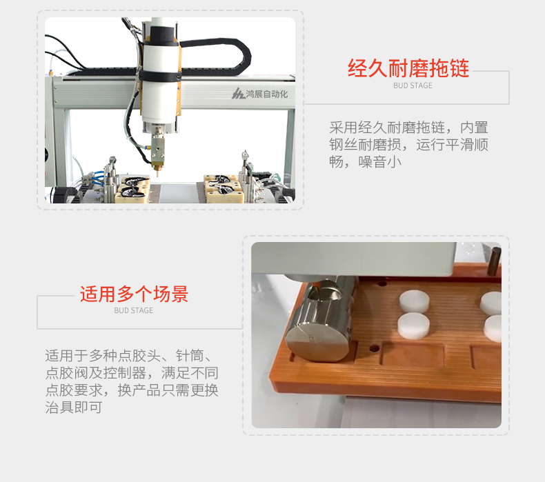 300毫升双工位热熔胶点胶机-鸿展自动化-自动视觉点胶机|灌胶机|螺丝机|焊锡机|自动化设备批发