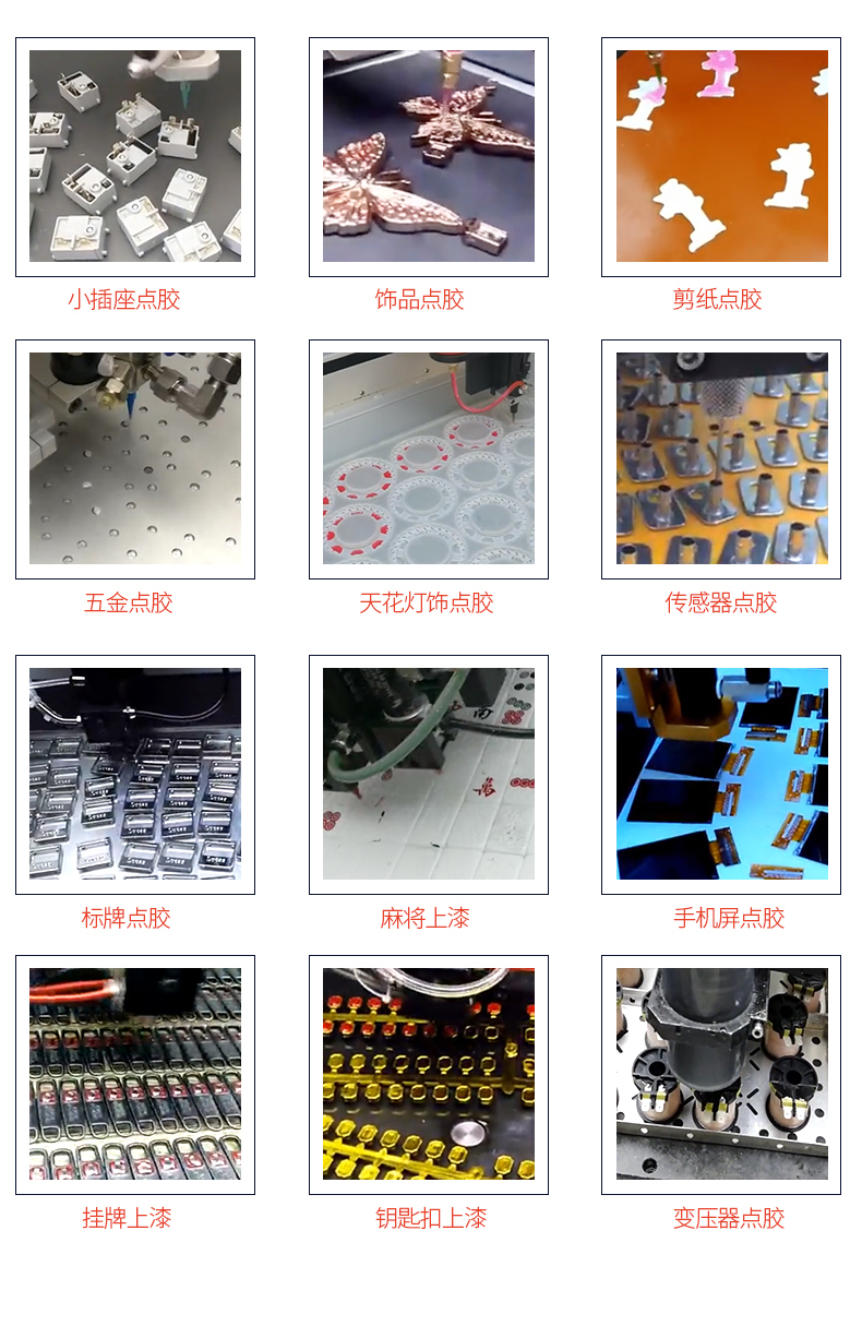 流水线CCD视觉点胶机-鸿展自动化-自动视觉点胶机|灌胶机|螺丝机|焊锡机|自动化设备批发