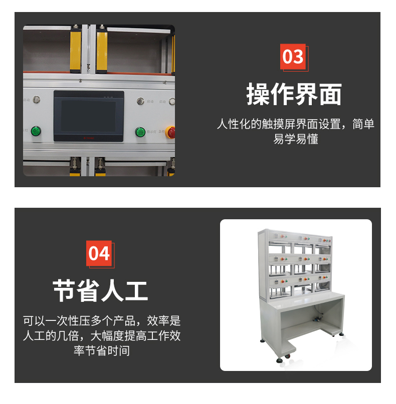 九工位保压机-鸿展自动化-自动视觉点胶机|灌胶机|螺丝机|焊锡机|自动化设备批发